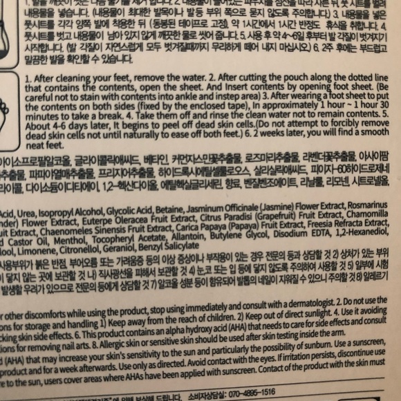 Two esfolio Foot & Heel Peeling Masks - Picture 4 of 5